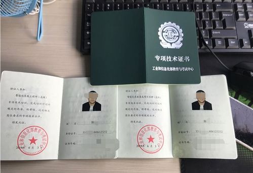企業(yè)服務(wù)公司如何申辦高級(jí)證書及印刷品裝訂服務(wù)指南
